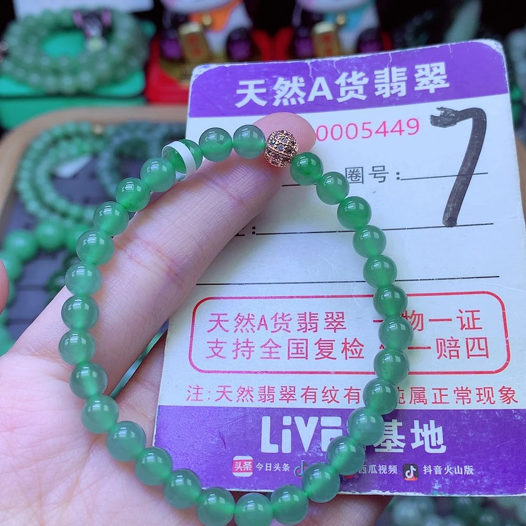 毛衣链未镶嵌翡翠6