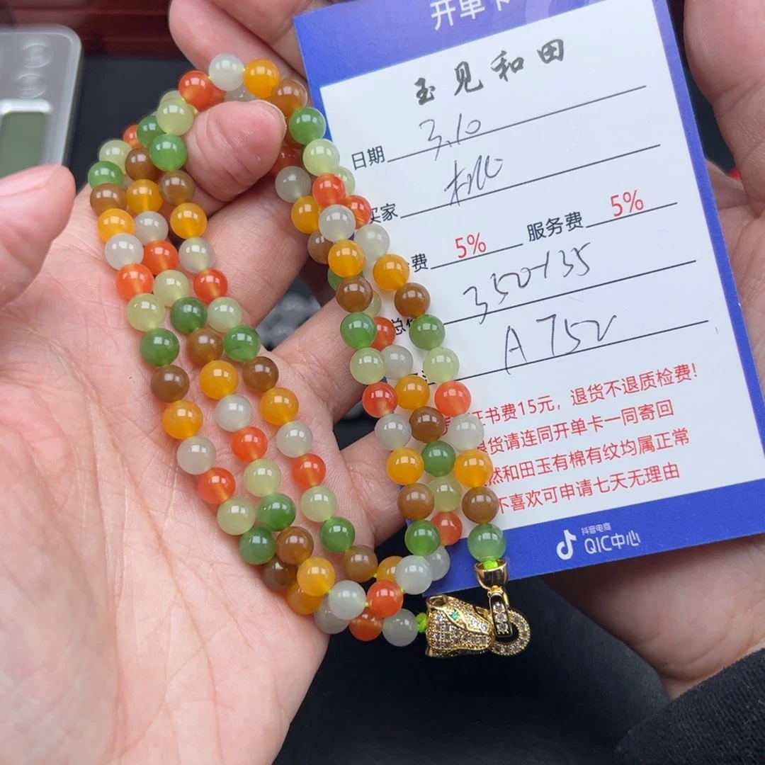 和田玉手链未镶嵌桃***?