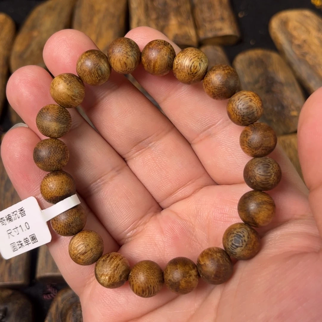 沉香手串奇楠沉香卡1.0圆珠单圈手串一条（福利）