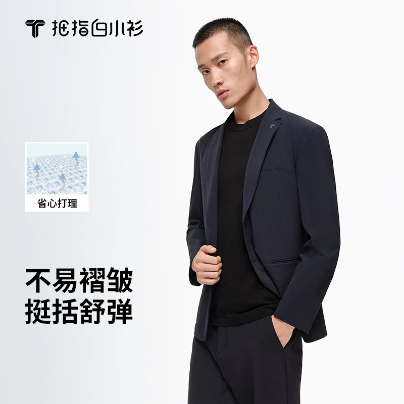 【拇指白小衫】新品平驳领无畏免烫休闲西装男士商务套西上衣外套