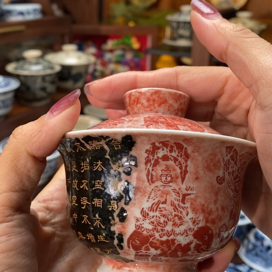 江***人瓷杯子拓片元宝盖碗