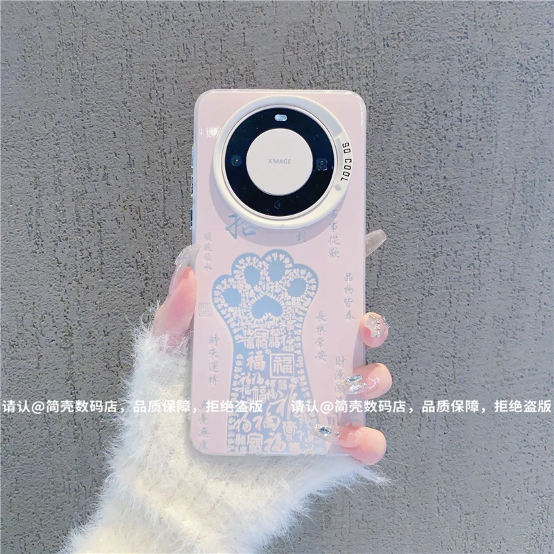 （华为Mate系列）磨砂彩银适用华为Mate70/mate60/50/40/30手机壳潮