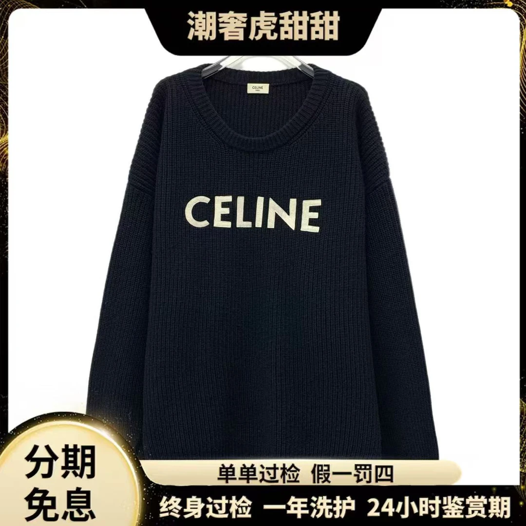 99新 Celine/思琳 黑色logo刺绣羊毛针织毛衣/M码/IM0787/潮奢虎