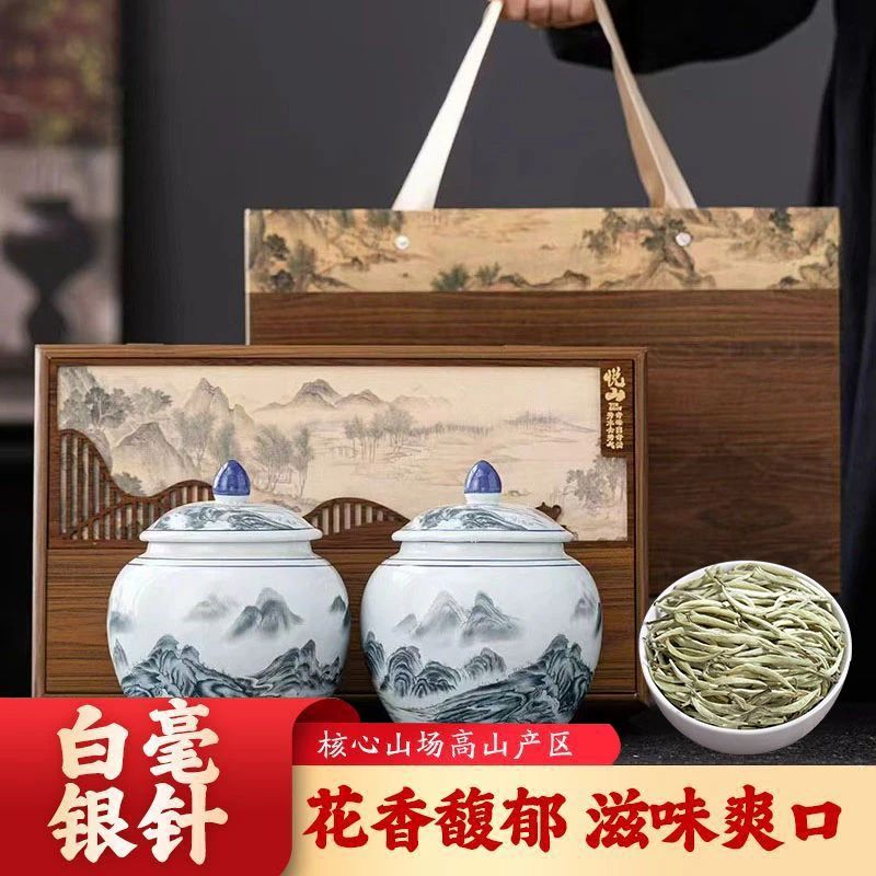 【顺丰发货】头采白毫银针白茶花香蜜香茶汤鲜甜陶瓷礼盒装-悦山