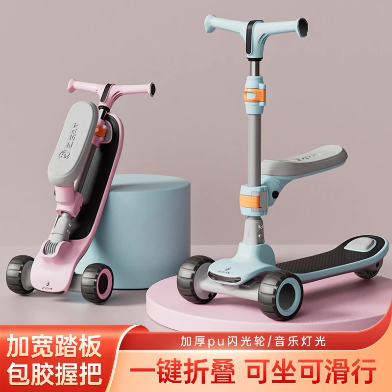 新款高端儿童滑板车2-10岁男宝女宝初学可折叠玩具车灯光音乐童车
