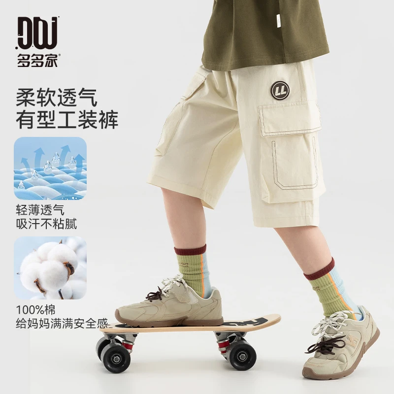 多多家10718【全棉.口袋工装】中大童夏季男童明线立体口袋工装短裤