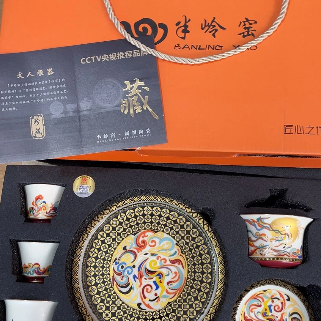 景德陶瓷景德陶瓷