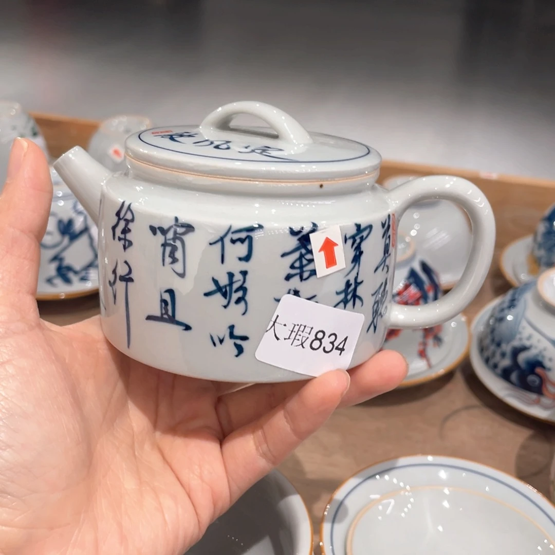 釉下彩纯手绘有瑕