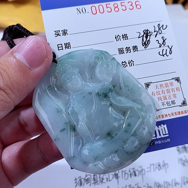 翡翠未镶嵌颈饰旭**升