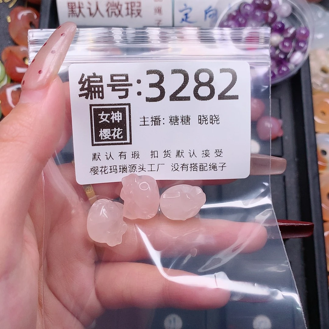 玛瑙/玉髓颈饰合金元***猫