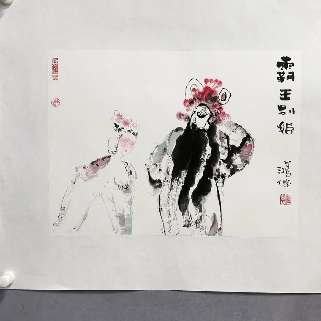 国画国画纯手绘作品请放心去藏