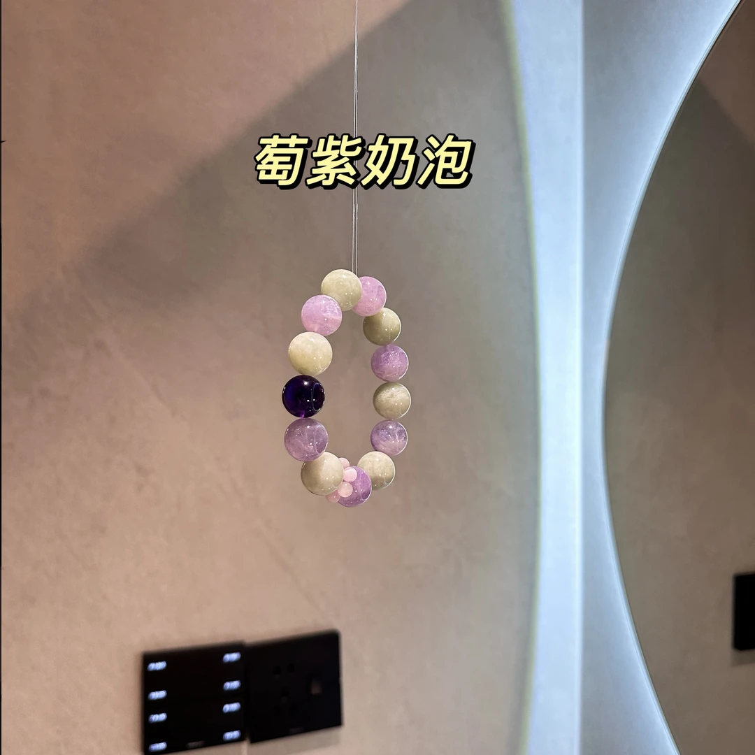 【莓紫奶泡】天然岫玉手串16-17M B202