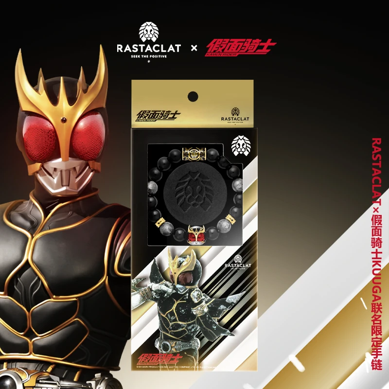 RASTACLAT 铜合金手链 ×假面空我达古巴联名男女款小狮子手链