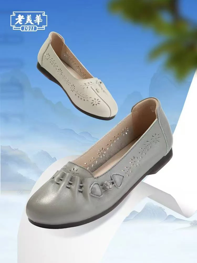 老美华夏季女士头层牛皮褶皱工艺中式透气女皮鞋432202024