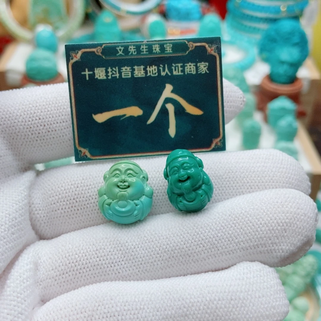 绿松石未镶嵌财神