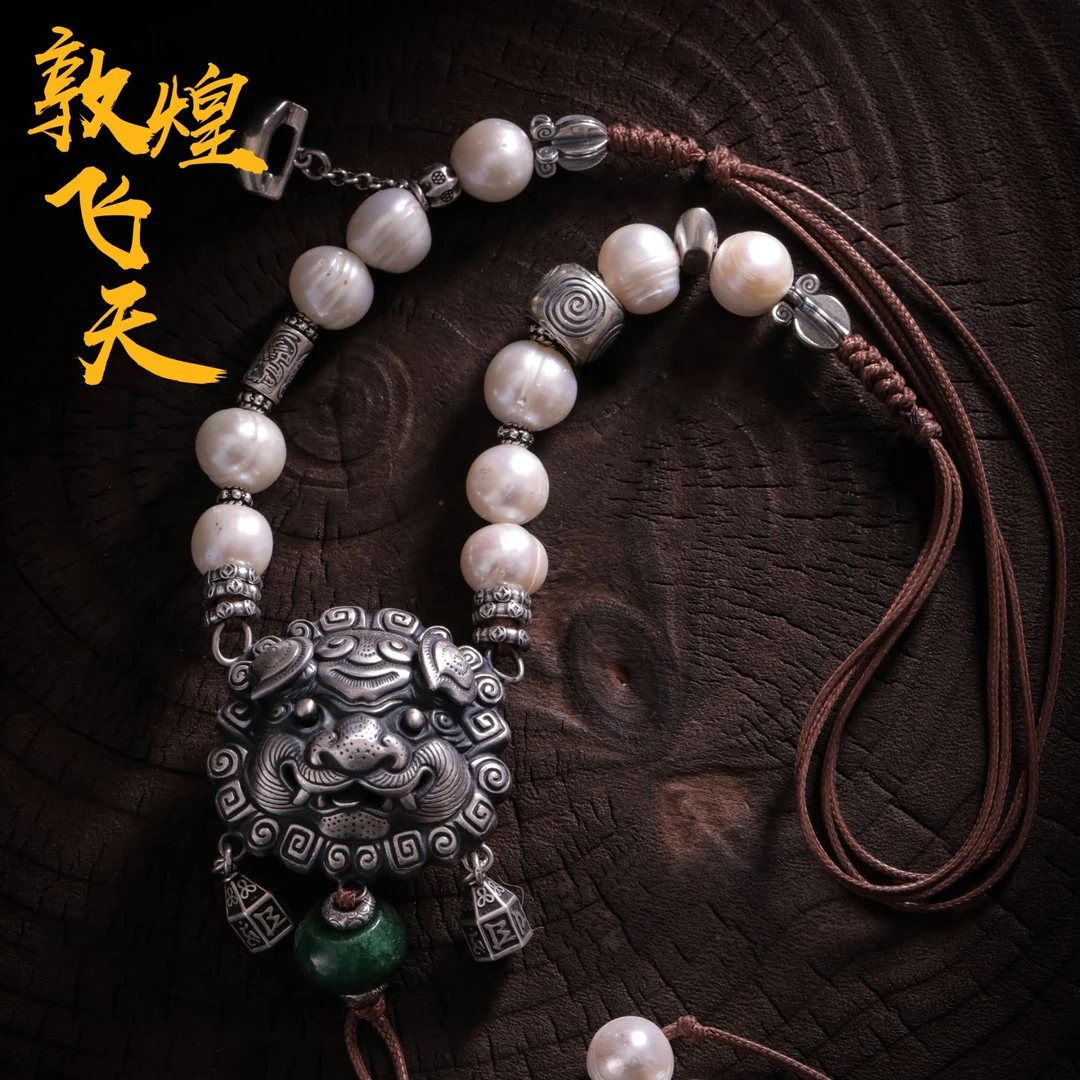 敦煌飞天 吊坠925银 太朴 N15599[米米兽醒狮]新中式抽绳项链