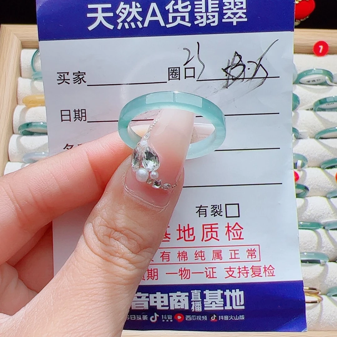 没***频未镶嵌戒指翡翠天然