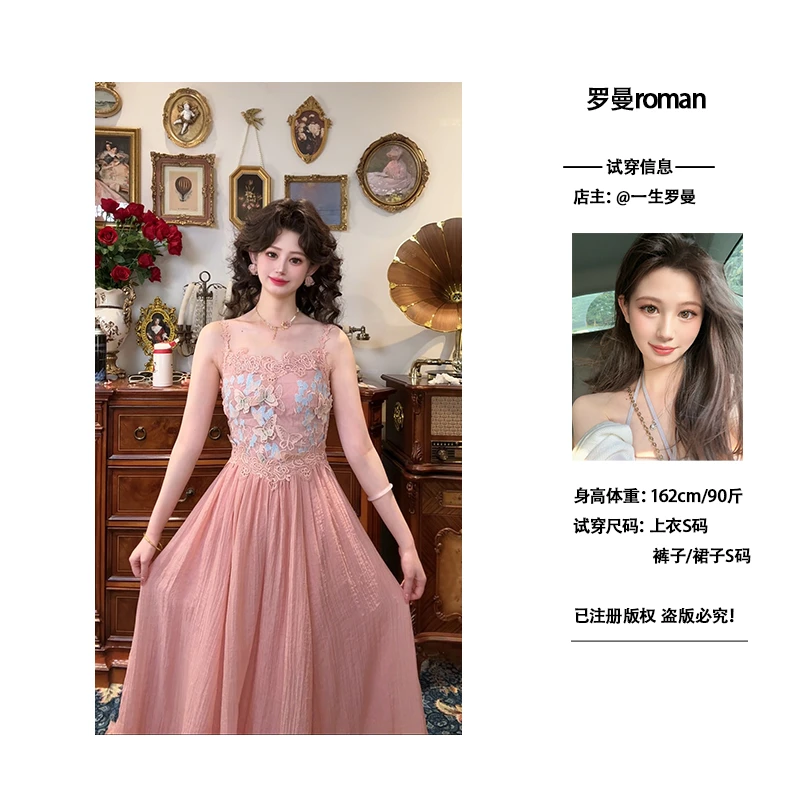 现货一生罗曼【美梦蝶】法式温柔立体花朵显瘦吊带夏至连衣裙L1201