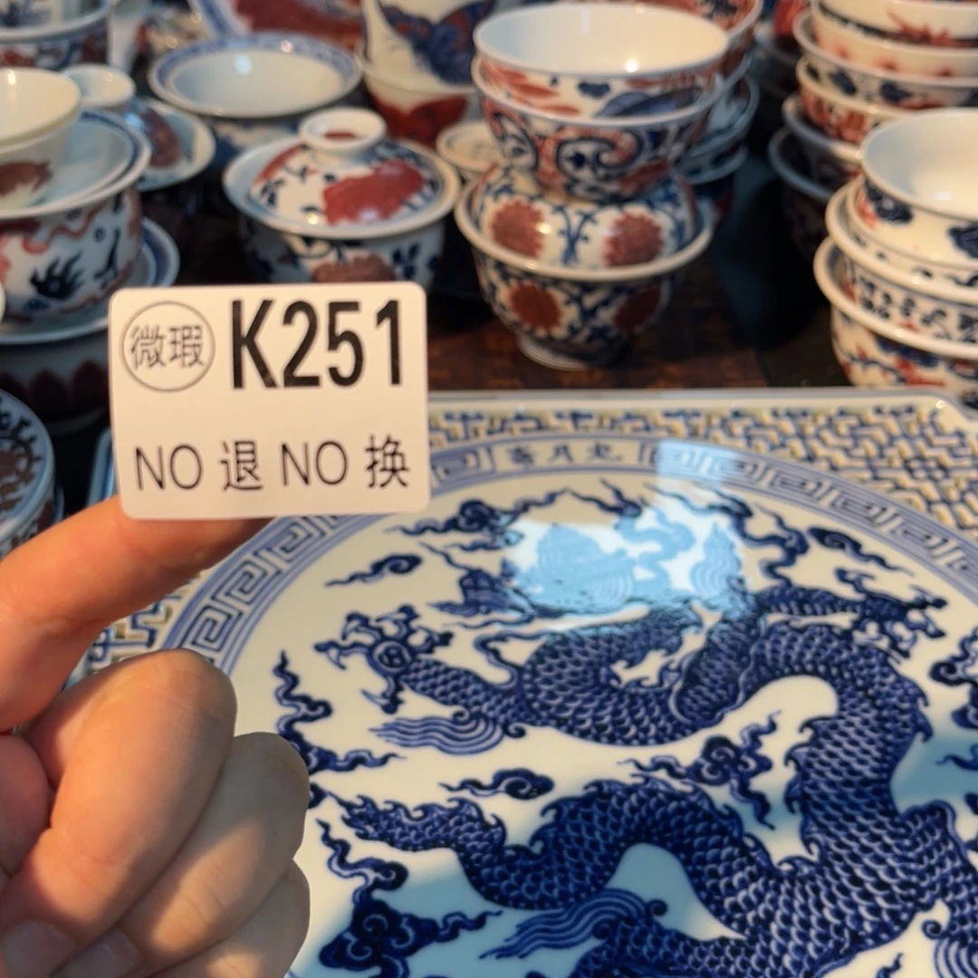 251 半月陶瓷半月陶瓷