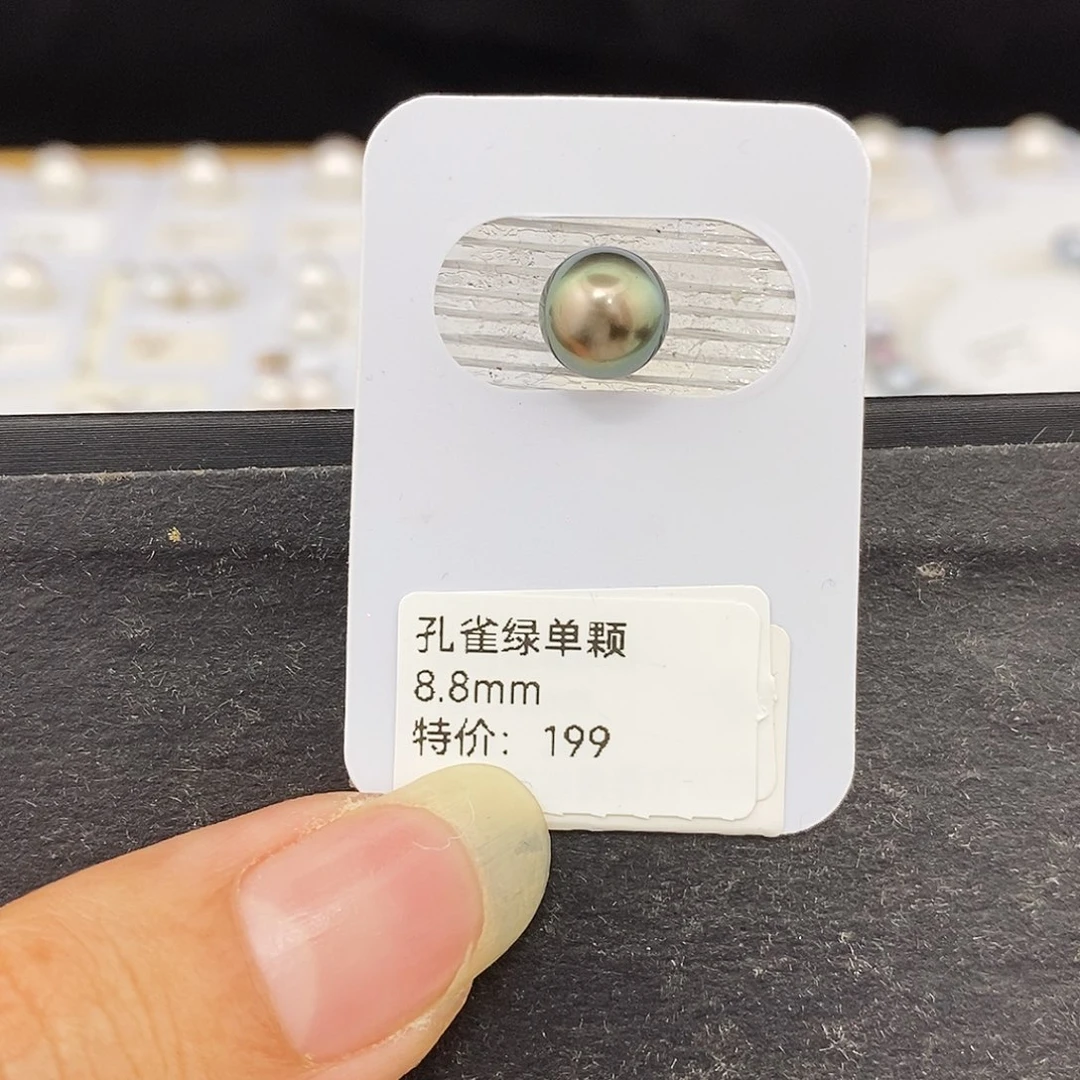 海水珍珠未镶嵌耳饰8.8孔雀绿单颗 无鉴赏