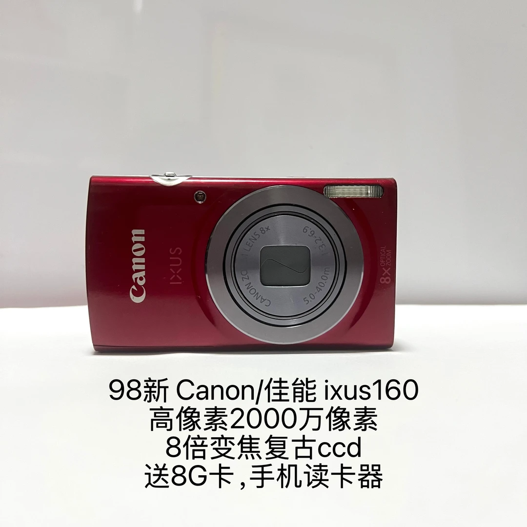 99新 Canon/佳能 ixus160复古CCD相机送8G卡+手机读卡器