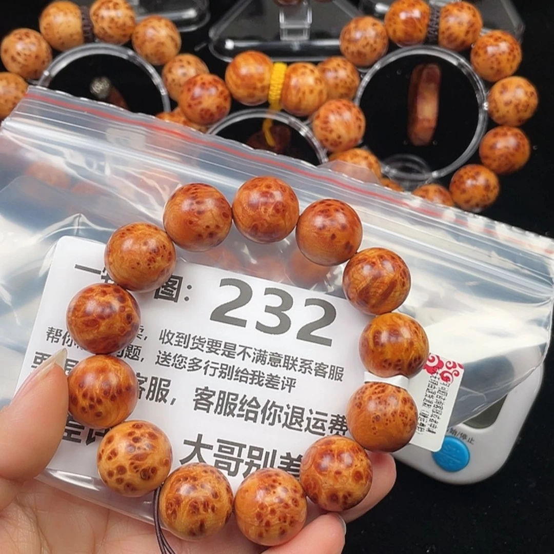 【闪购商品】柏木（崖柏）手串/手链找*