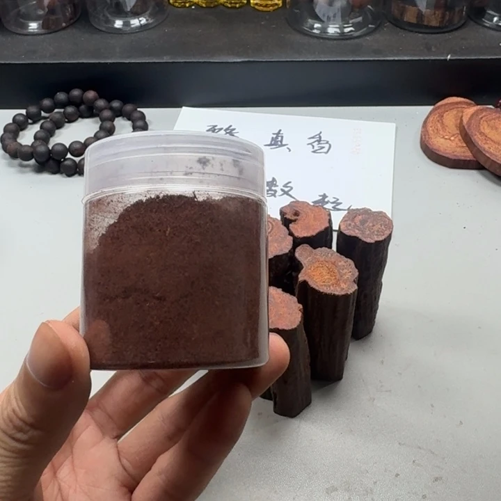 藤类20g降真香品香粉