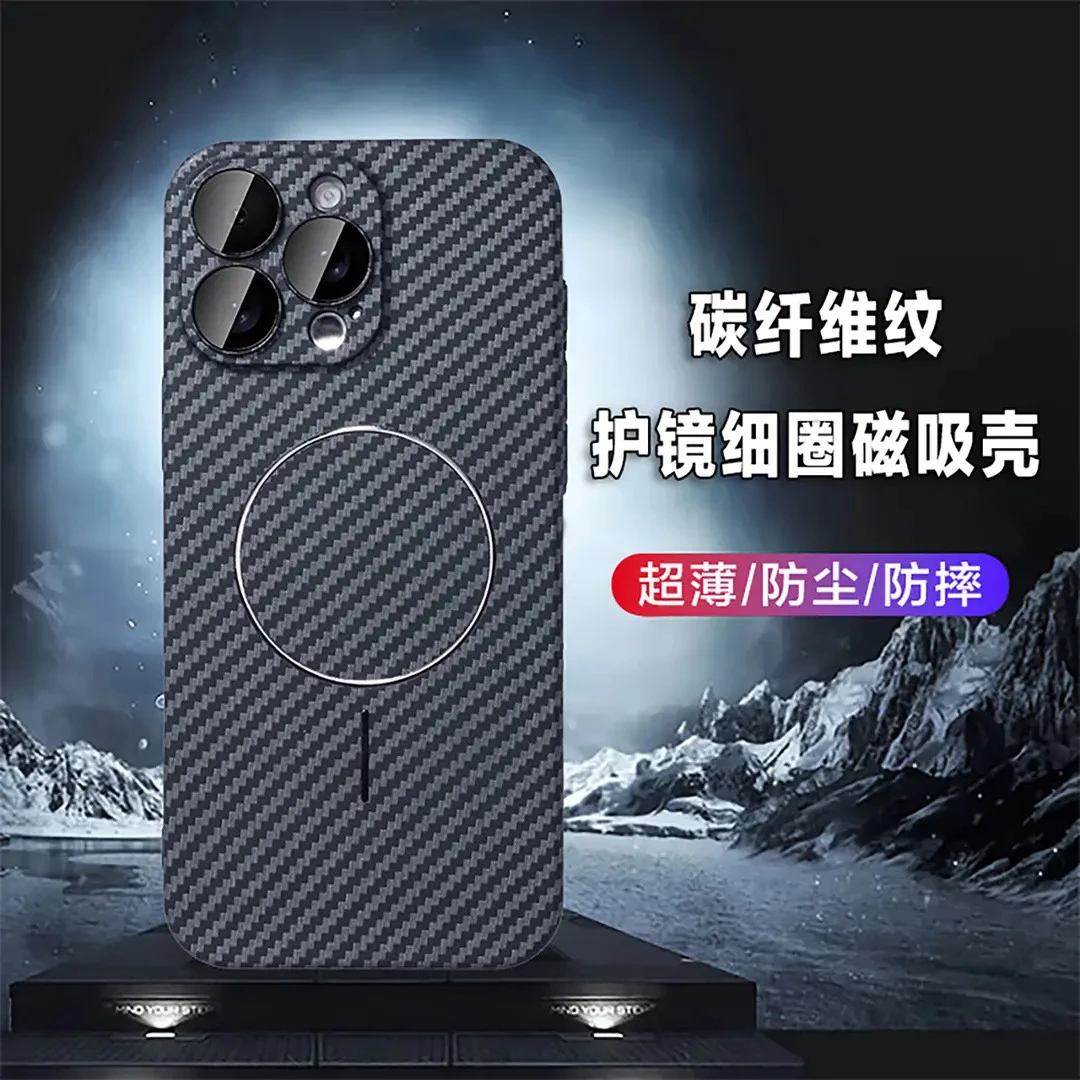 自带镜头膜适用苹果16promax手机壳iphone17pm肤感磨砂15碳纤维纹