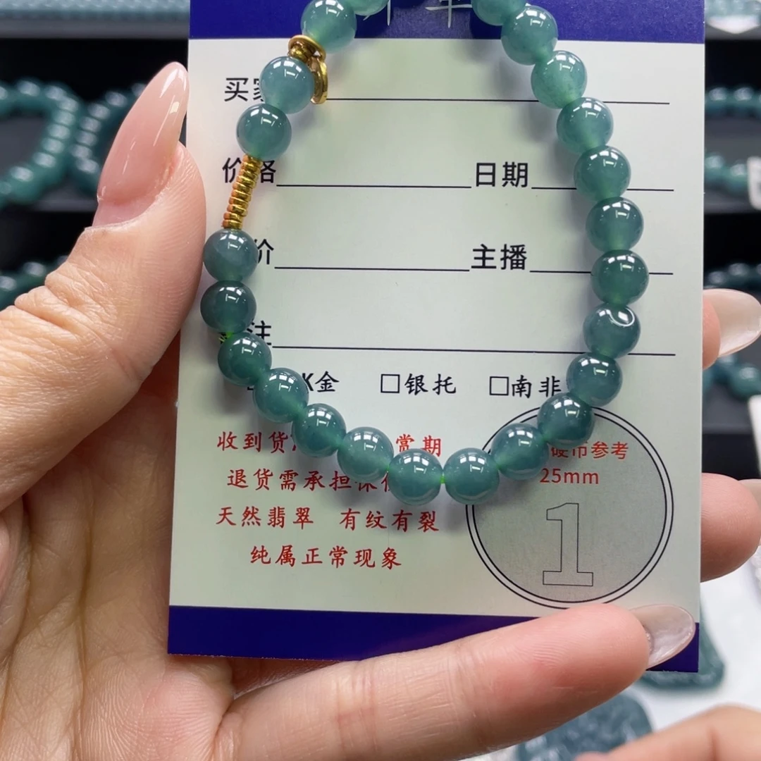 翡翠未镶嵌颈饰卡6.8