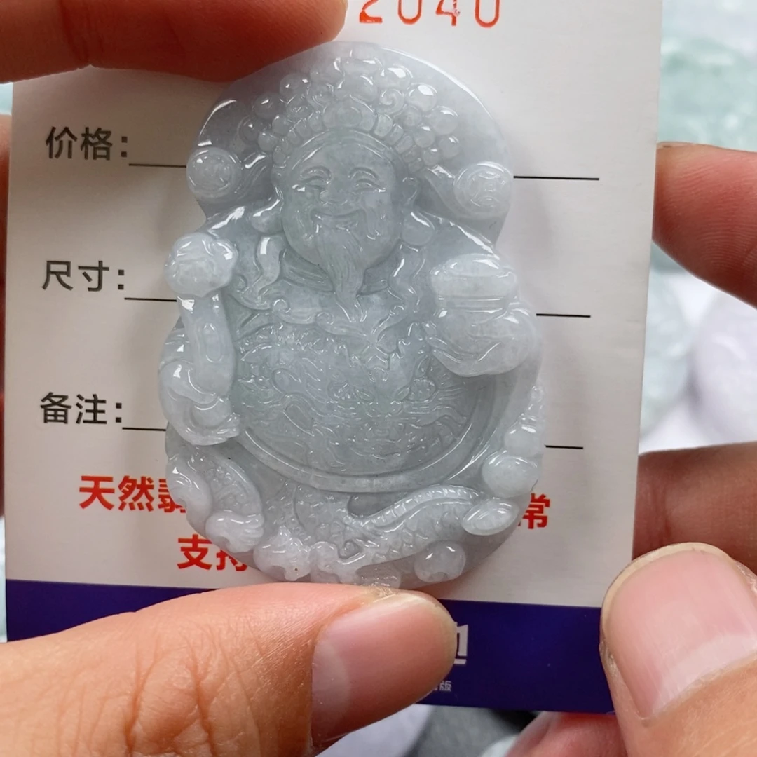 颈饰未镶嵌翡翠挂件