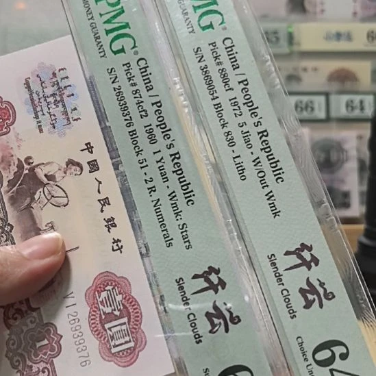漂***多纸纤云拖拉机和纺织各一张