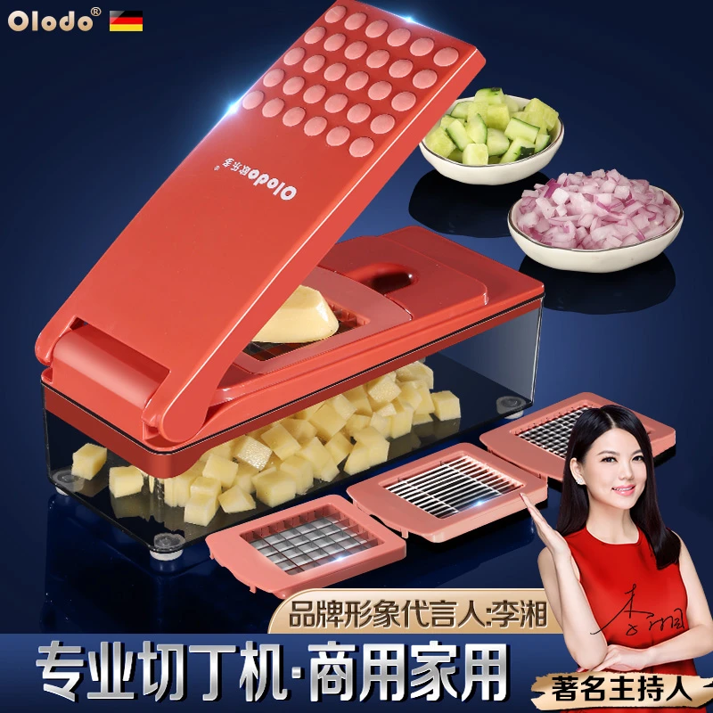 切菜器切丁厨房用土豆切丁切片不伤手切器神器商用洋葱丁切菜机