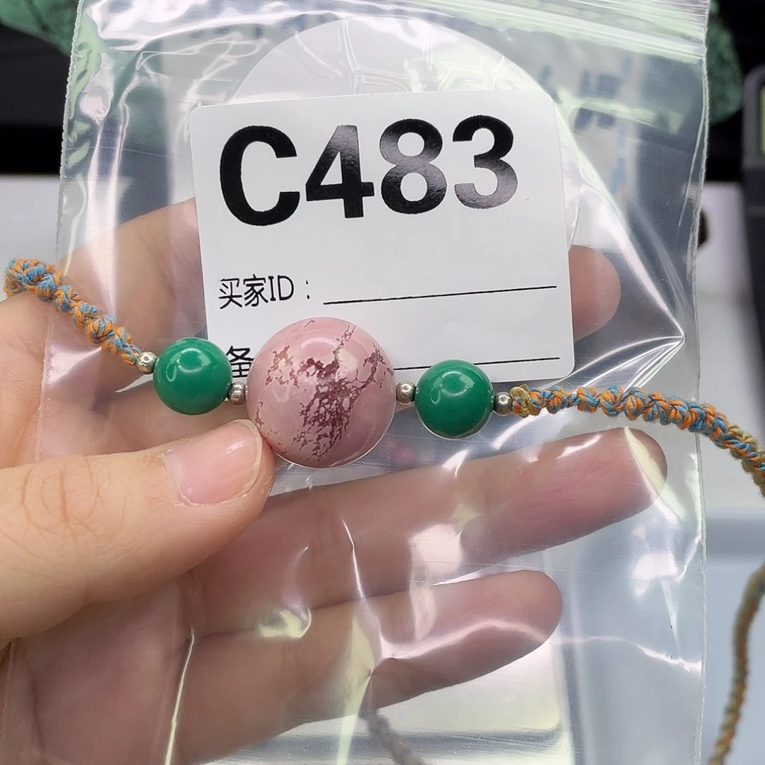 A空竹粉丝专享精品手工配珠