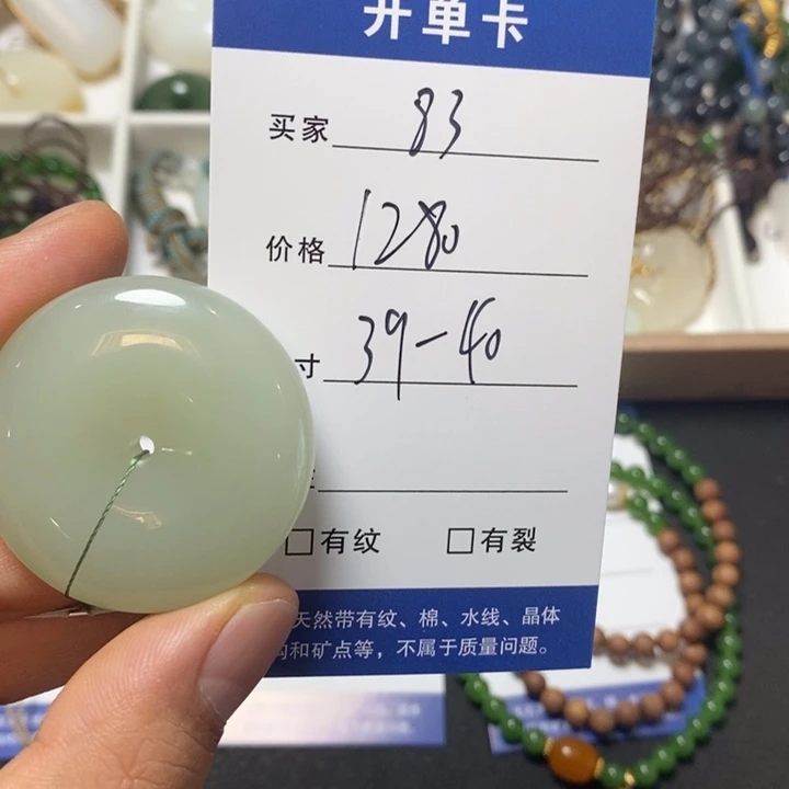 颈饰未镶嵌和田玉