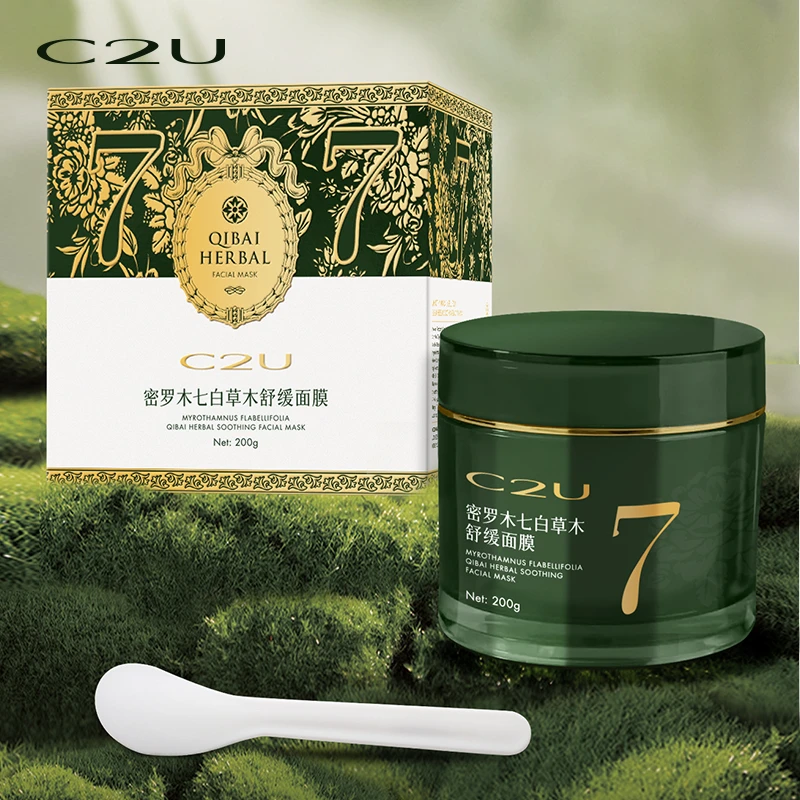 C2U密罗木七白百草舒缓面膜 沁润保湿舒缓肌肤涂抹免洗面膜