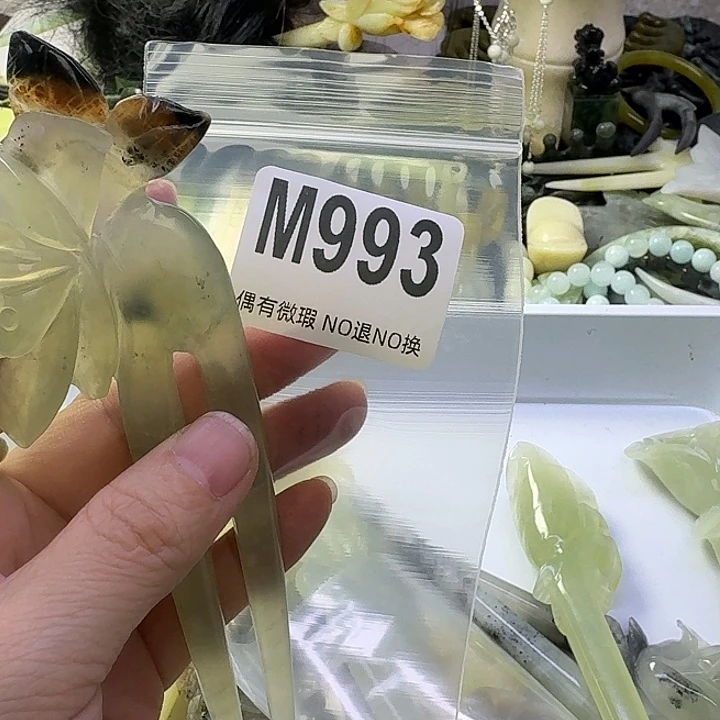 萧***耽蛇纹石玉合金发饰