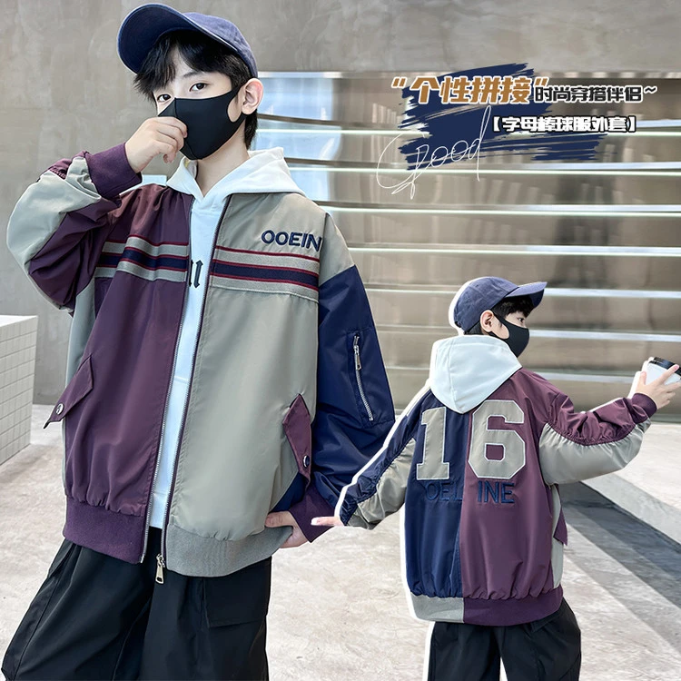 童装男童外套春装棒球服2025新款中大童春秋夹克韩版男孩酷帅上衣
