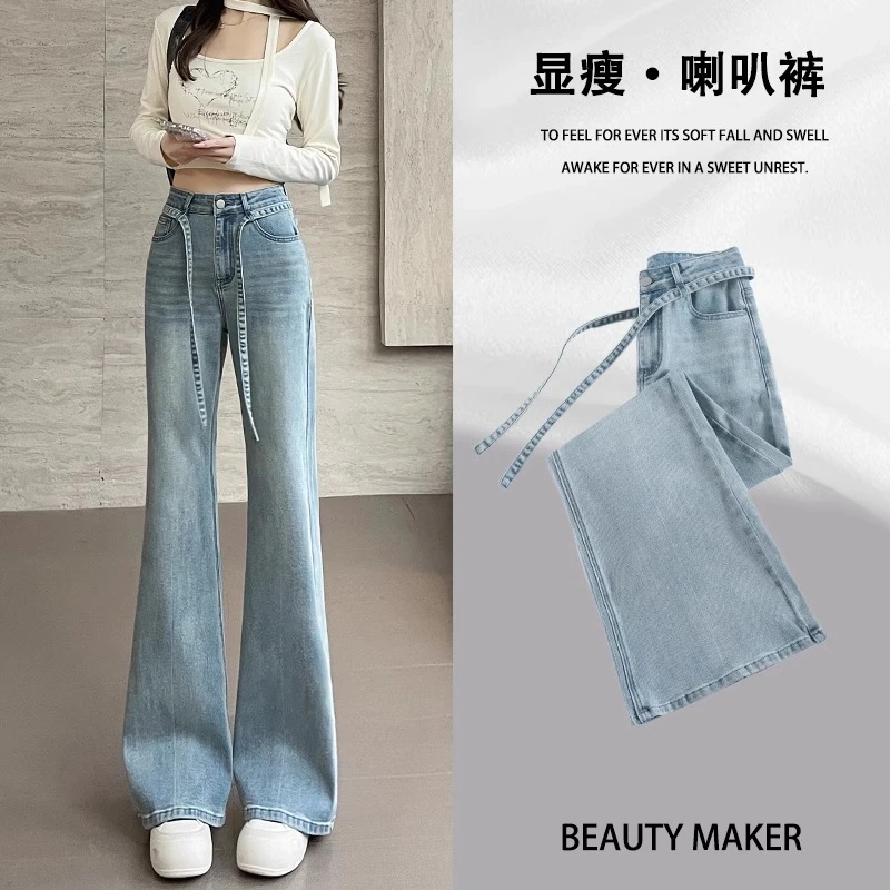 浅蓝色喇叭牛仔裤女春装2025年新款高腰显瘦修身弹力微喇裤子薄款