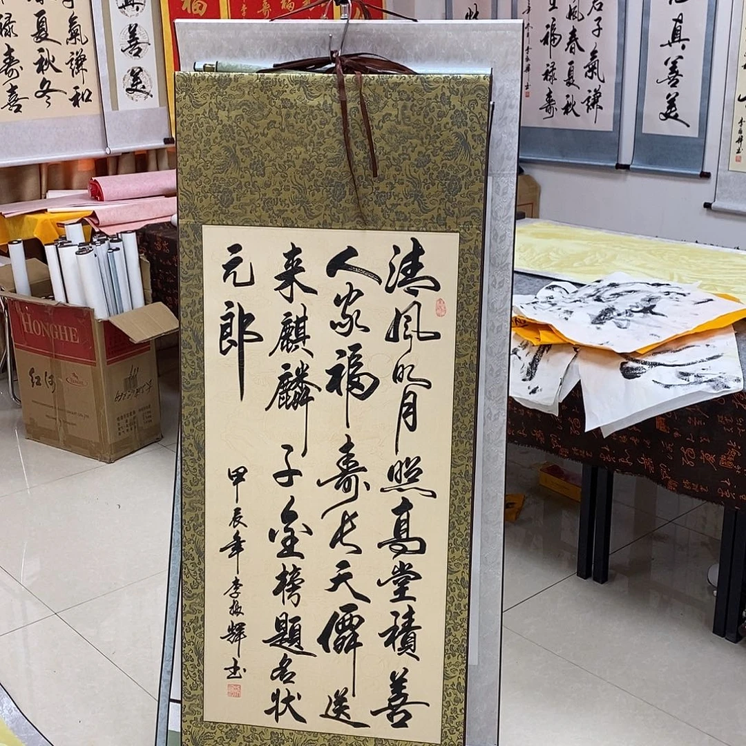 书法书法作品参加