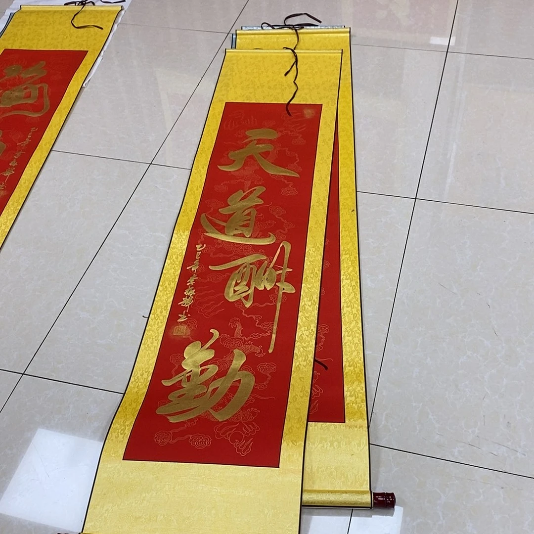 书法书法作品参加