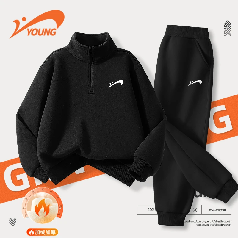 贵人鸟童装儿童套装秋冬款男童冬季加绒运动裤卫衣两件套大童裤子