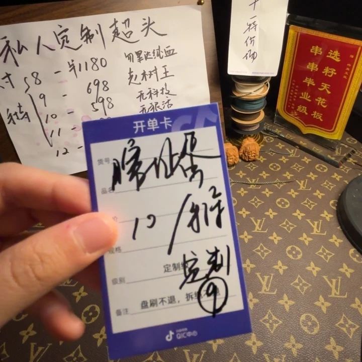 ****蛋吊坠金刚菩提纯血老树王9号定制