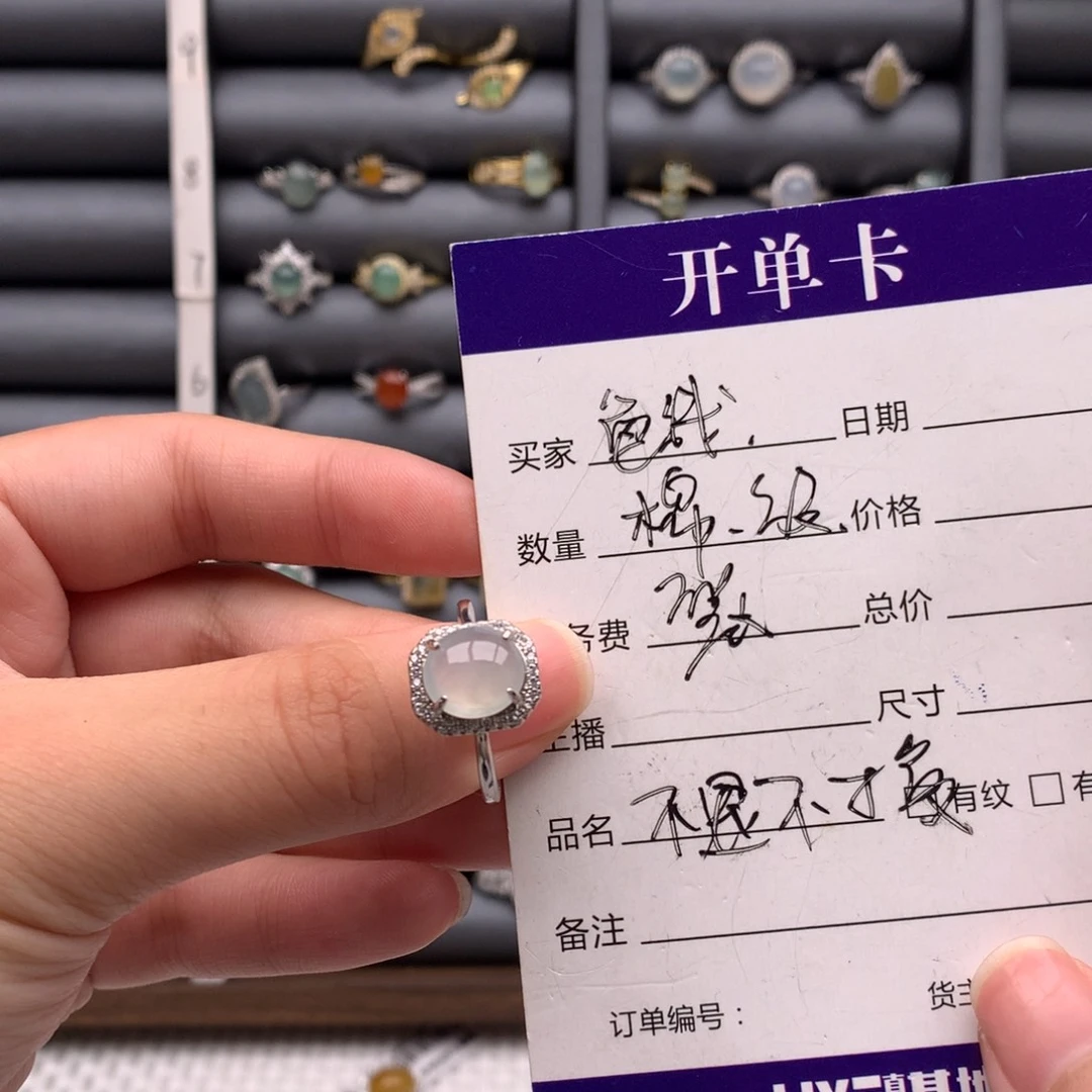 翡翠银S925镶嵌戒指戒指