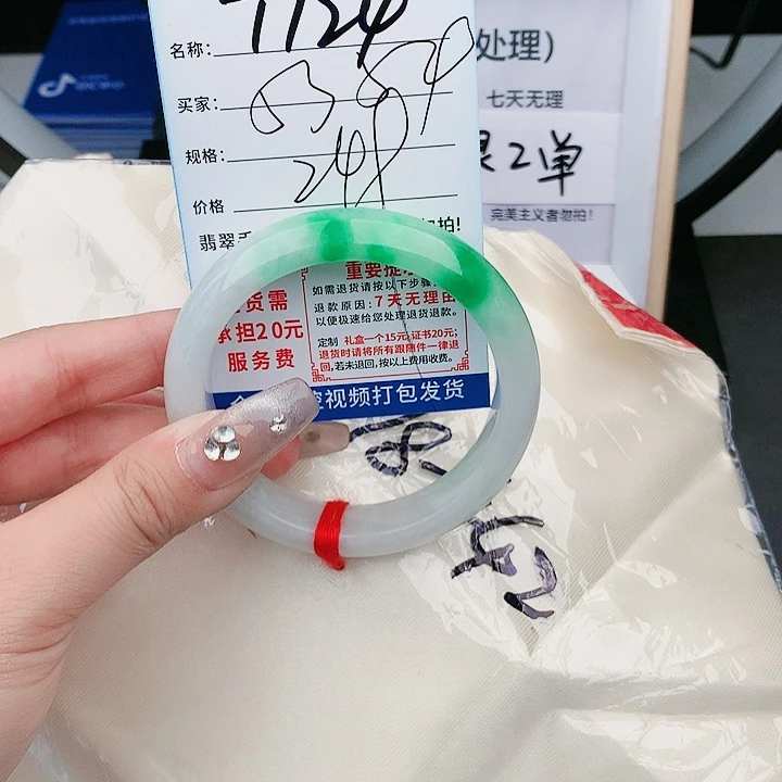 翡翠缅甸翡翠手镯处理T124