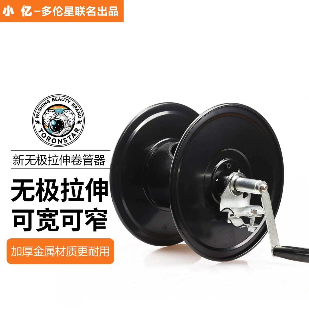 清洗机洗车水管卷管器高压钢丝管管子收纳架防爆出水管收卷器卷盘