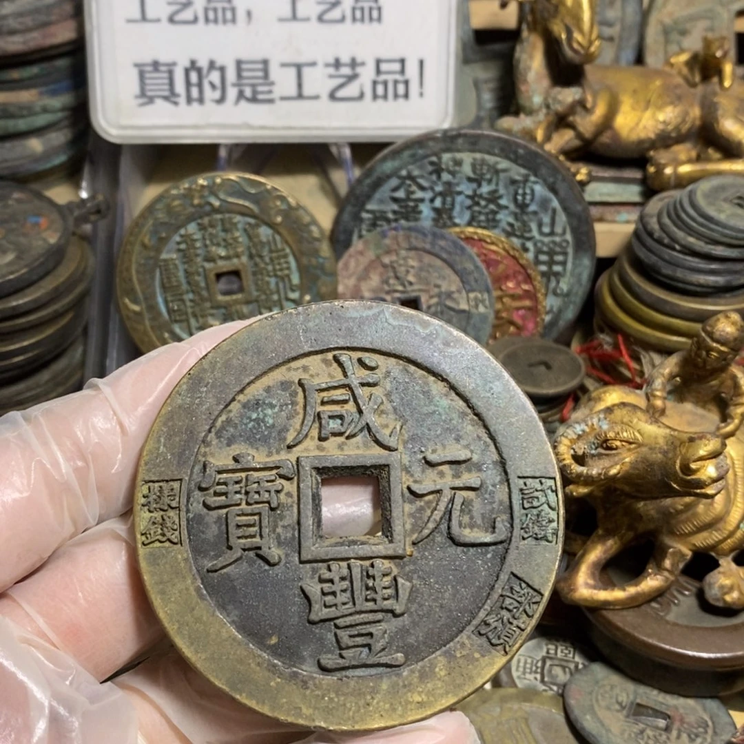 铜现代工艺品学习币