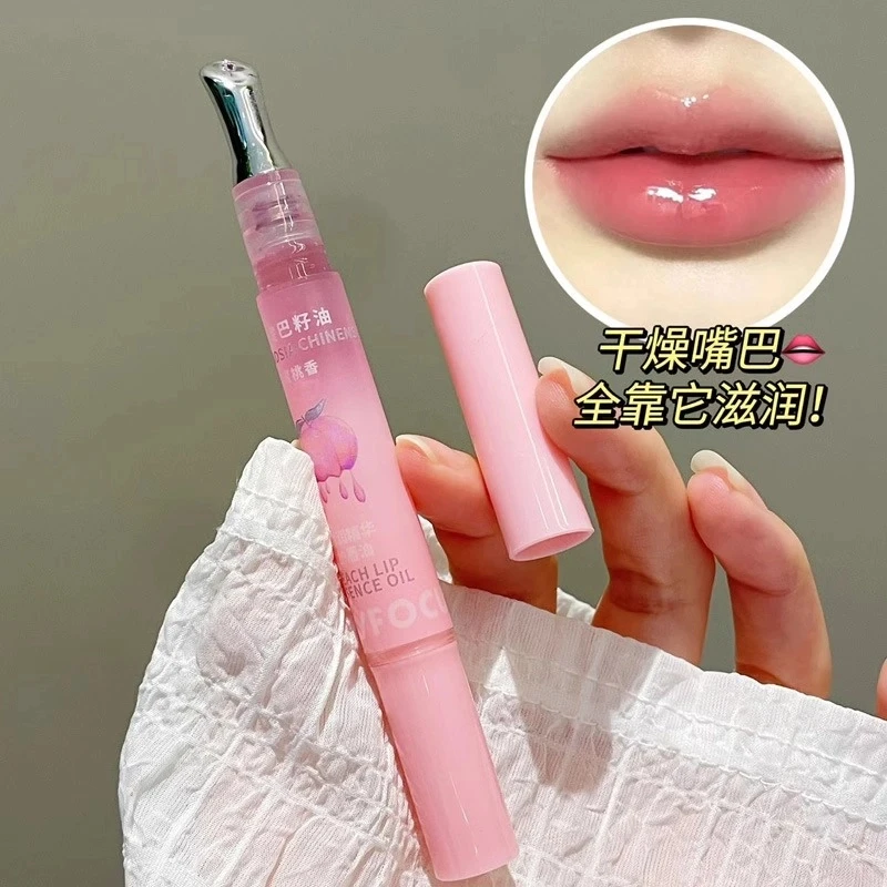 【到手2瓶】PinkyFocus甜润精华唇油水蜜桃保湿滋润改善干燥淡纹
