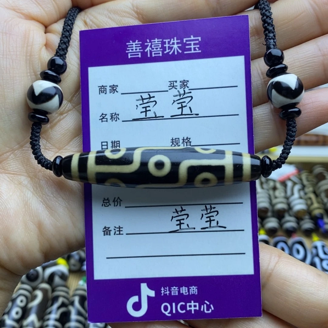 未镶嵌1玛瑙/玉髓