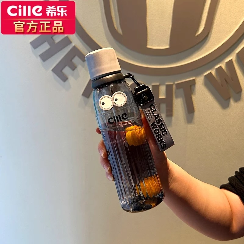 希乐水杯大容量学生运动杯子夏天便携Tritan健身男女随行杯吸管杯