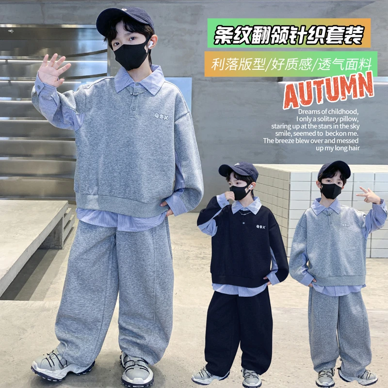 儿童装男童秋装套装2025新款中大童春秋款卫衣男孩秋季运动衣服潮